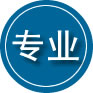 平武专业道路救援