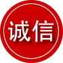 平武诚信救援服务
