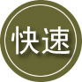 平武24小时道路救援