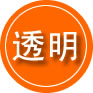 平武救援费用合理