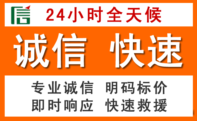 如何制定合理价格策略缓解平武道路救援售后压力