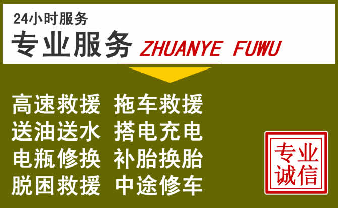 新能源汽车保有量攀升,平武道路救援行业未来发展新趋势解析
